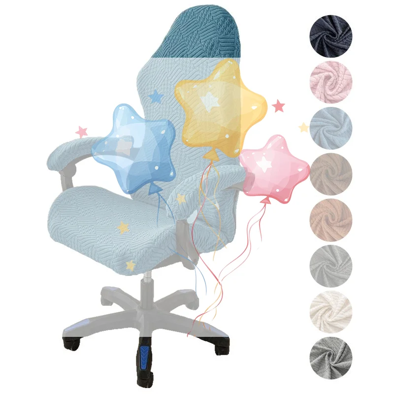 Fashion Simple Home Gaming Chair Cover Universal Computer Game Competitive Seat Backrest Armrest Elastic Swivel Chair Cover