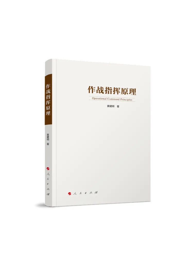 Book-Winshare Principles Of Combat Command