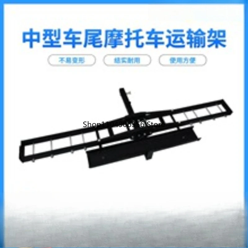 حامل وصلة ربط الدراجة النارية من الفولاذ شديد التحمل للدراجة الترابية