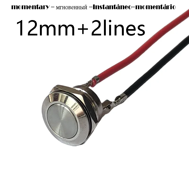 

Короткая металлическая кнопка 12 мм с 2 линиями, защелка 12 В, 50 мА, без света, без блокировки, кнопка автоматического сброса