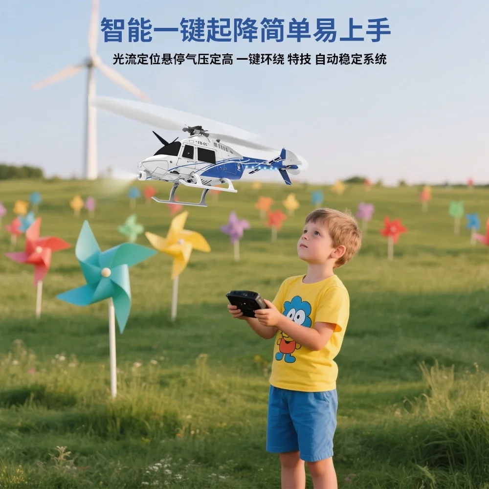 

FB-05 Six-Channel Helicopter Remote Control Toy for Kids Realistic Optical Flow Positioning Pressure Altitude RC Helicopter Toy
