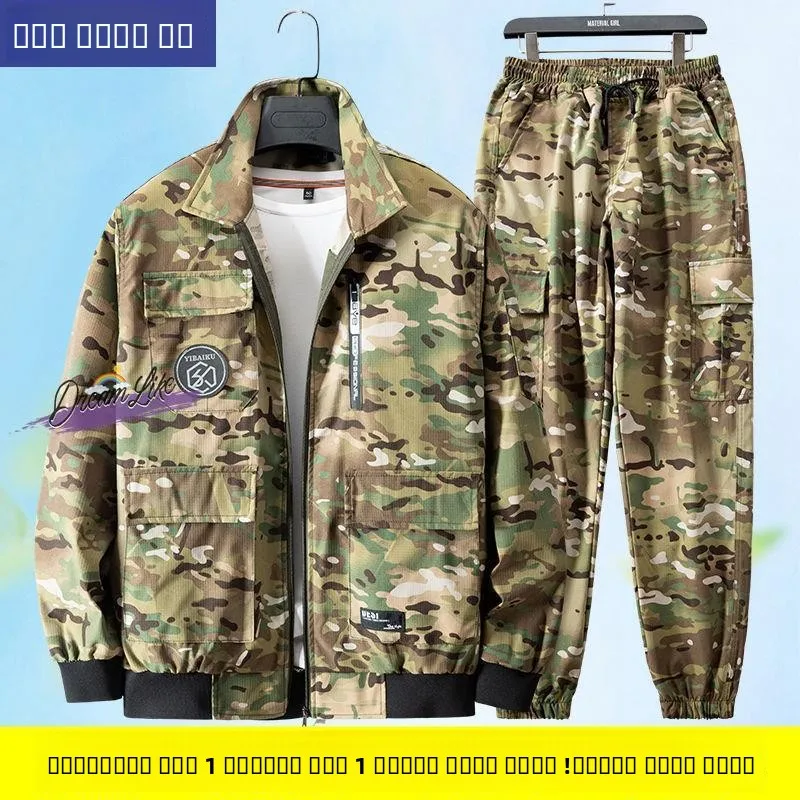 

Lightweight Ice Silk Work orm Set for Men Qui Dry Wearable Construction Site Elastic Workwear Comfortable Summer Outfit