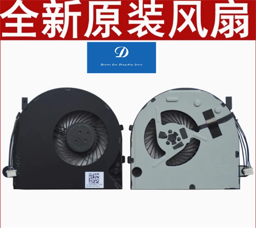 

FOR Lenovo Zhaoyang E40 B40 B50 N50-45 E40-80 E40-70 B40-45 E41-80 Fan