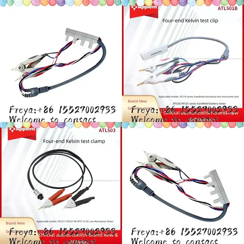 Applent ATL501B/501/E Four-Point Kelvin Test Fixture AT518 Battery Tester Resistance Meter