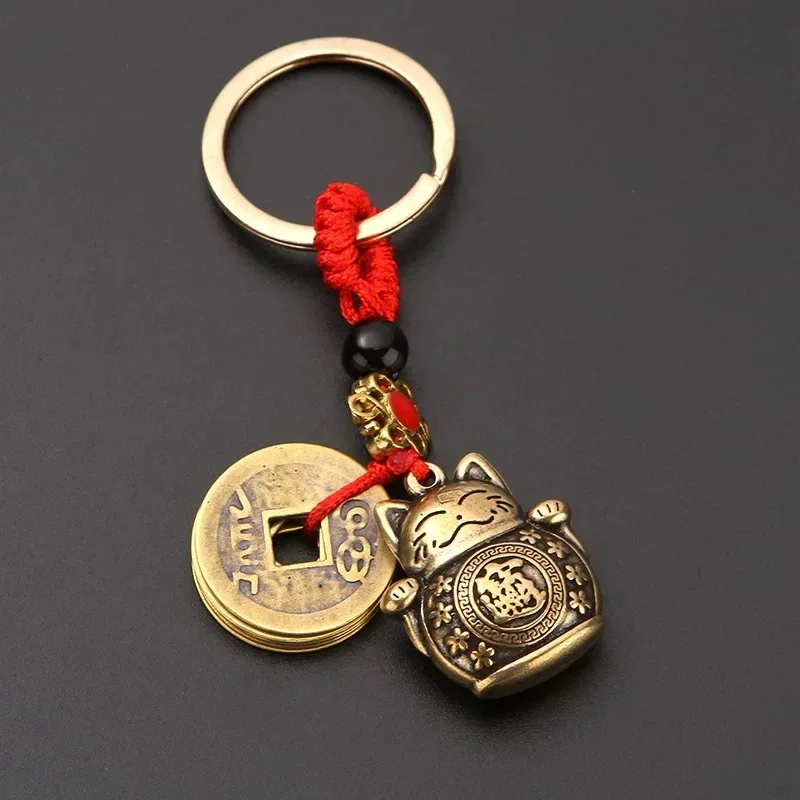 1Pc Vintage Pure Handmade Lucky Cat Car Keychain Lucky Cat Five Emperors Money Keychain Feng Shui Coins Solid Lucky Key Ring