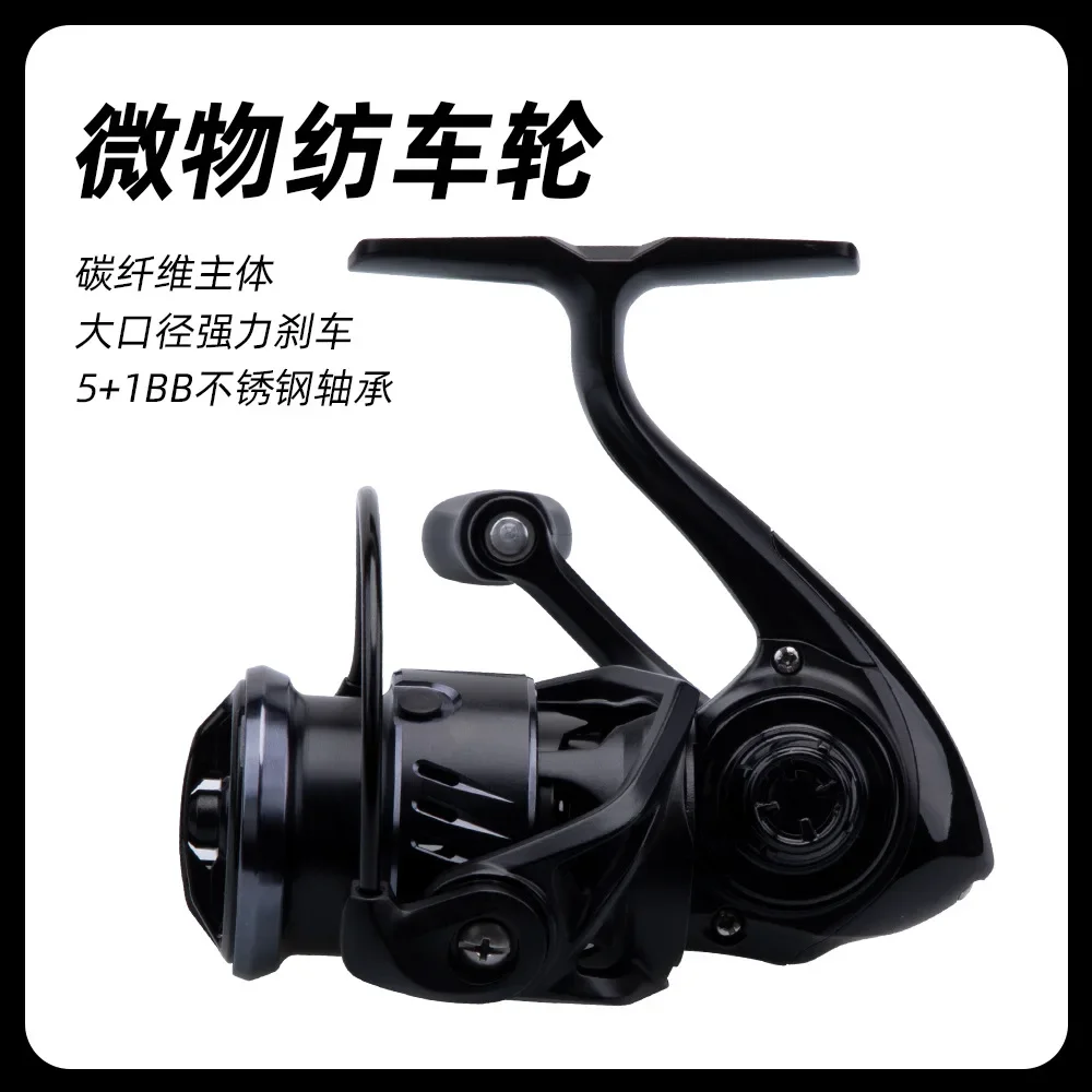 Full metal wire cup fish wheel, spinning wheel throwing rod  sea pole wheel fish wheel fishing gear