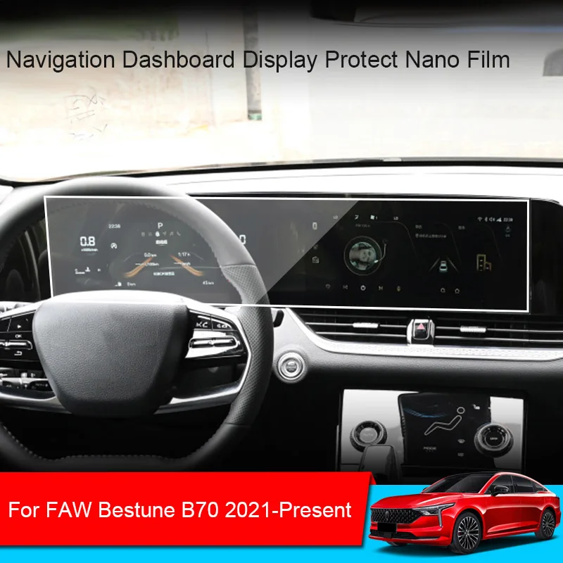 

Car GPS Navigation Screen Protect Film For FAW Bestune B70 2021-2025 Auto Dashboard Display Nano Sticker Accessories