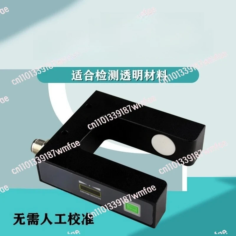 High Precision Edge Guiding Sensor Web Alignment Rectifier for Film Paper Foil Textile Web Guiding System