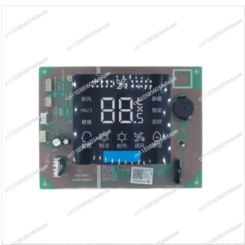 

For Air Conditioner Accessories Display Board Computer Board Touch Button Computer Board Panel Cabinet Type