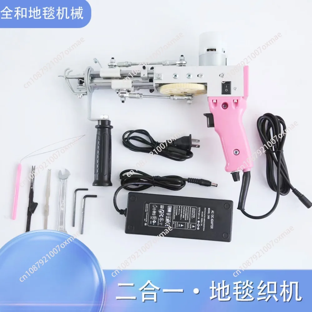 Tufting Gun 2 IN 1 Electric Carpet  Gun Tufting Machine Can Do Both Cut Pile and Loop Pile Hand Tufting  Carpet Gun