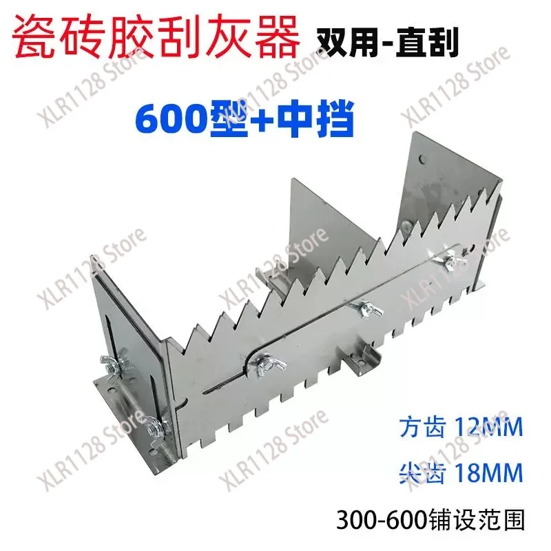 Stainless Steel Tile Trowel Retractable Mortar Smoothing Tool for Tile Laying Construction