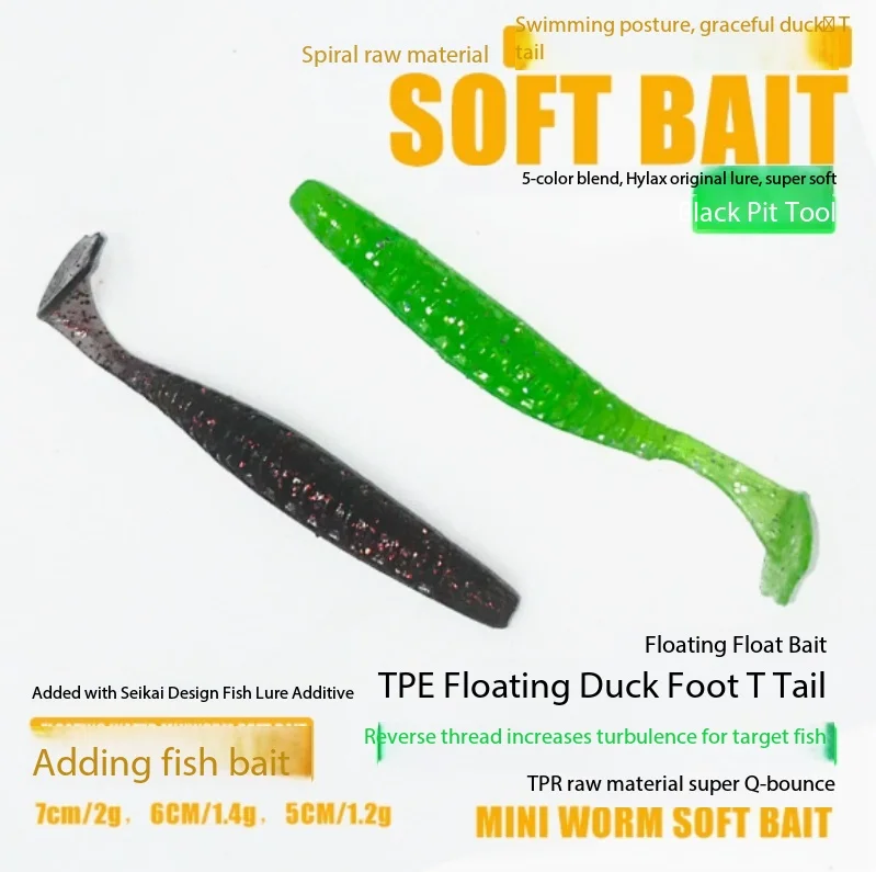 

SWMP2.4 Paddle T Tail Soft Lure Soft Worm Bait For Stream Pond Bass Crappie Freshwater Fishing Tackle