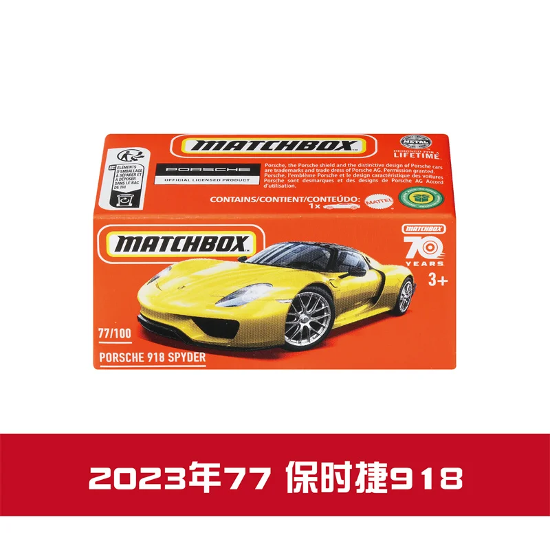 NEW 2023 MATCHBOX 1:64  Audi amc Tesla model Y Nissan Porsche 918 spyder 4runner Collection die-cast alloy car model DNK70