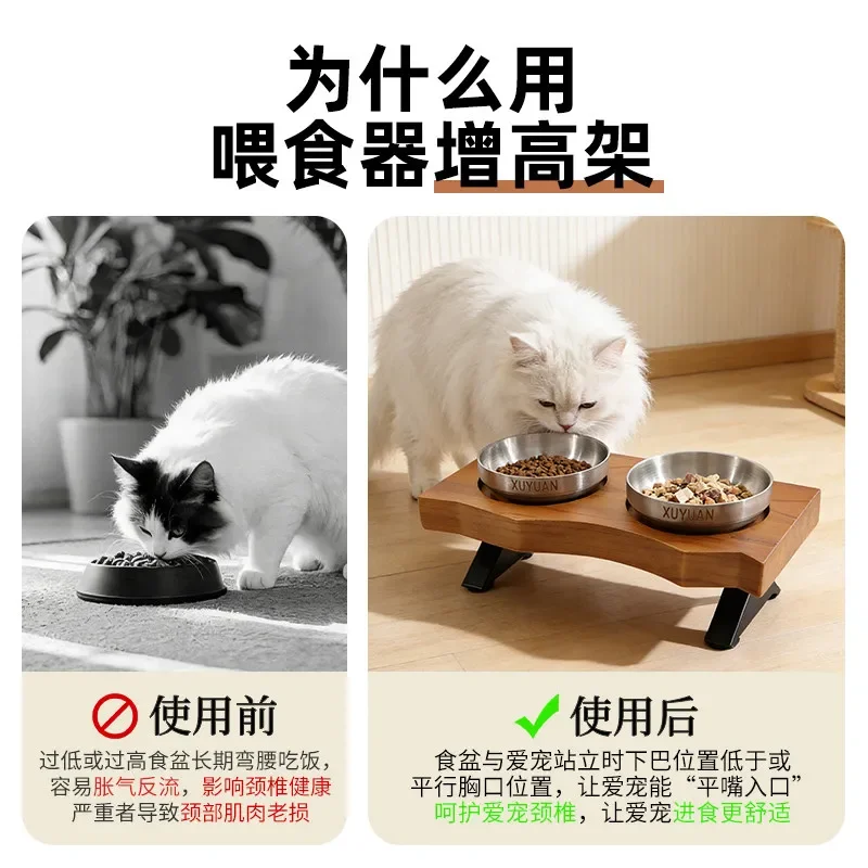 Xuyuan pet dining table cat bowl shelf solid wood dog rice bowl heightening rack *** porcelain bowl stainless steel anti-black