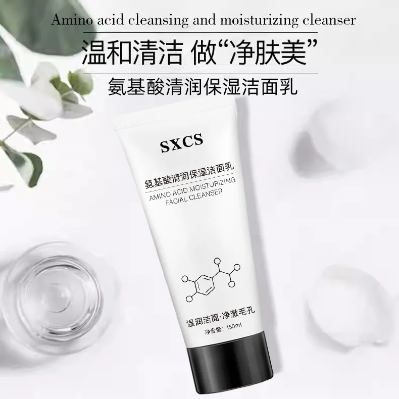 Amino Acid Moisturizing Facial Cleanser for Deep Cleaning, Moisturizing, Gentle and Non Tight Makeup Removal