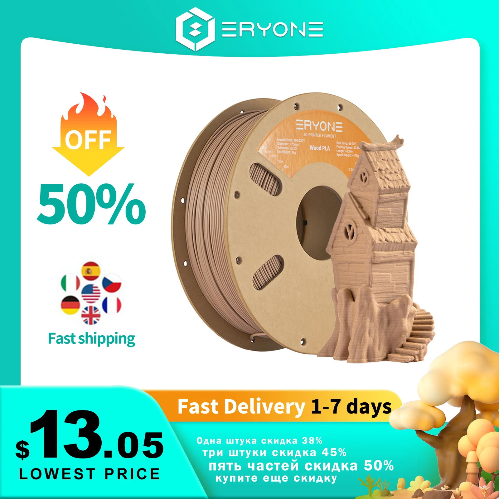 Eryone Wood PLA Filament Light Color (1KG/2.2lbs)- 1.75mm For FDM 3D Printer 1kg Spool High Quality Fast Shipping