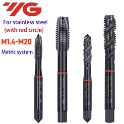 1pcs South Korea YG HSSE INOX Metric Spiral Fluted Tap M2M2.5M3M3.5M4M5M6M7M8M10M12  Spiral Pointed Tap Machine With Red Circle