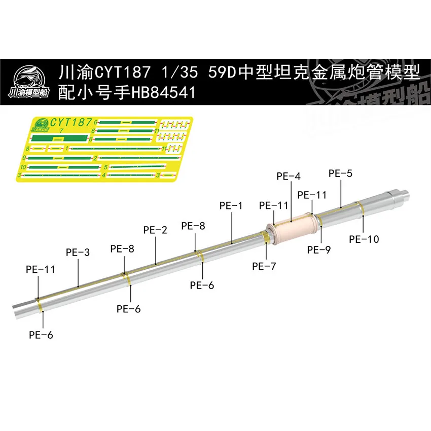 Kit guscio barilotto in metallo per serbatoio in scala 1/35 59D per HobbyBoss 84541 modello CYT187