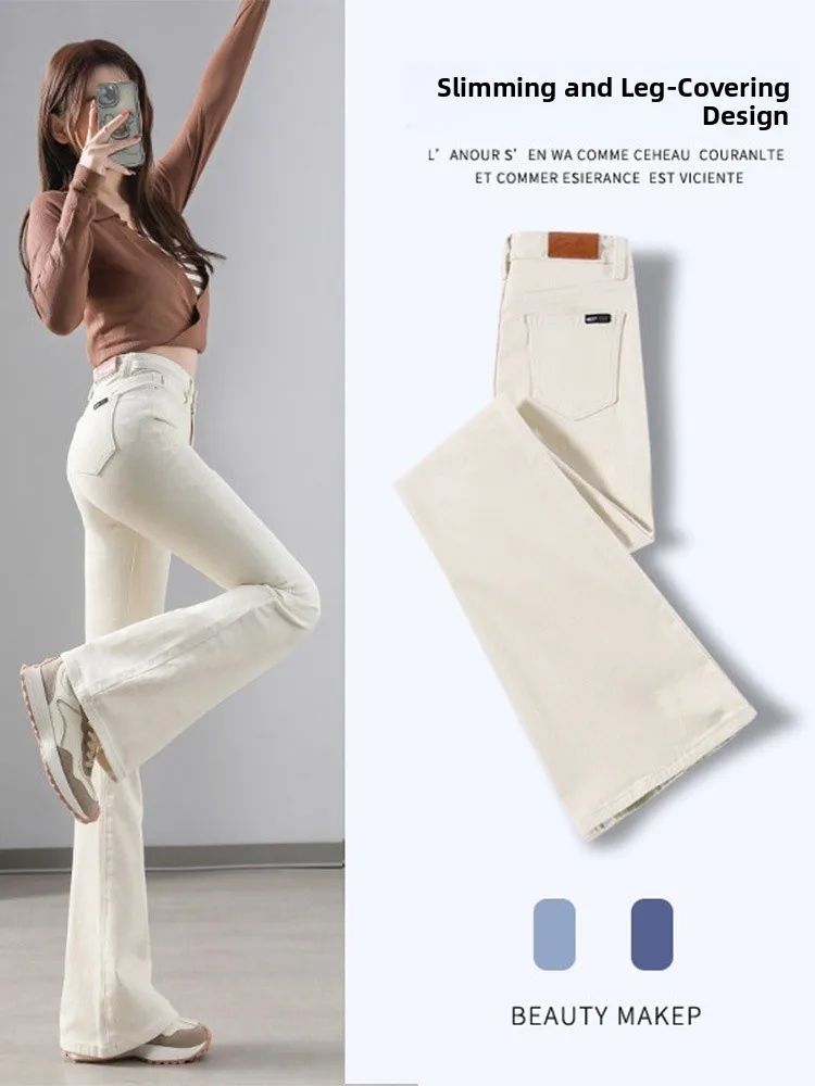 

White Slim Fit High Waist Bell Bot Jeans Women's Spring 2026 Large Size Comfortable Stretchy Long Trousers