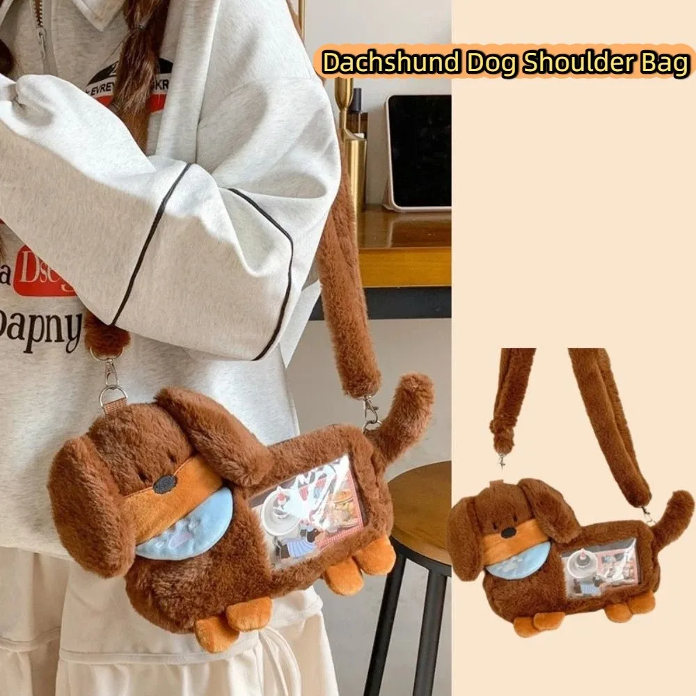 

Сумка через плечо Y2K с изображением таксы в стиле аниме, коричневая, из ПВХ, большая вместимость, для школы