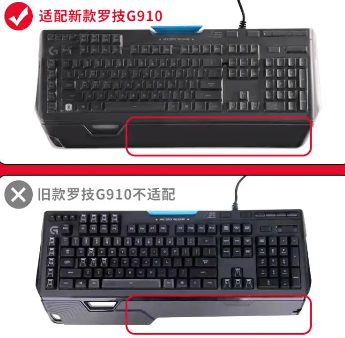 For Logitech G910 Orion Spectrum mechanical keyboard Protector Bright Backlight Button Dust Cover Bump Keboard skin