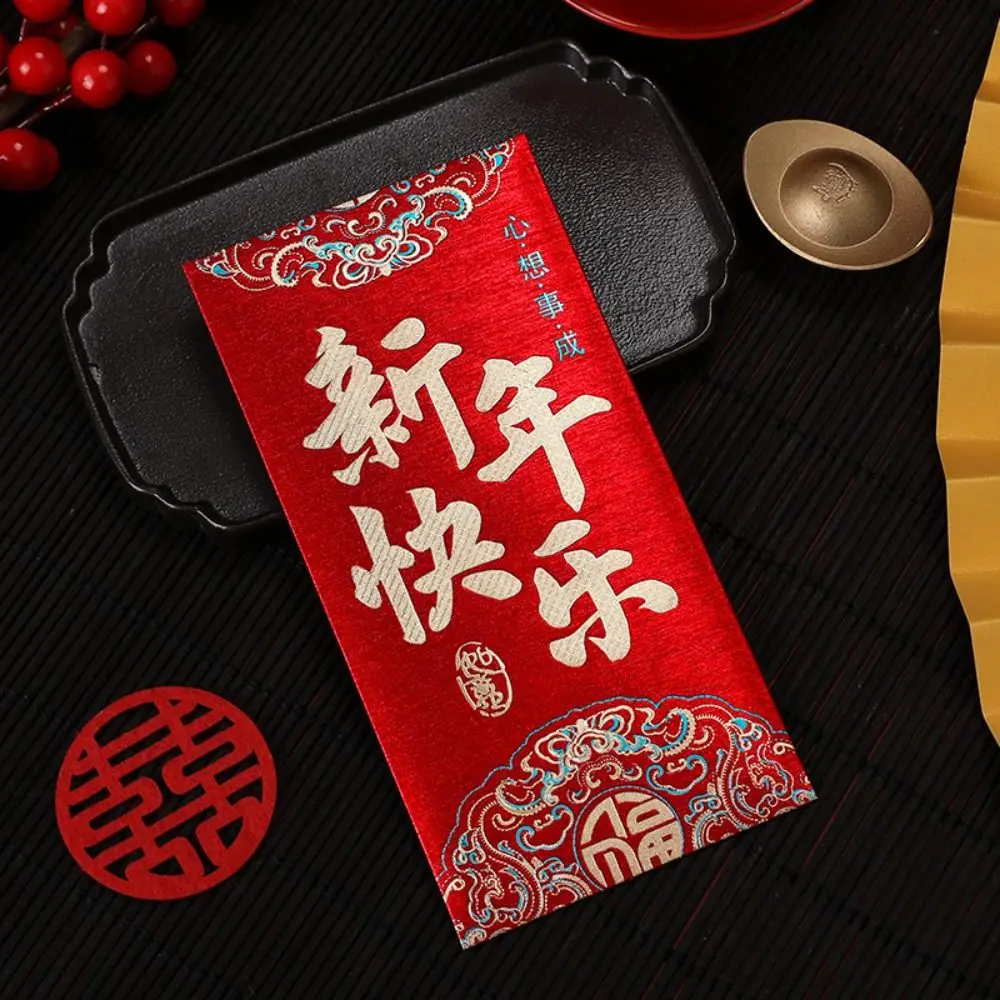 6pcs/set Chinese New Year Red Envelope 2024 Traditional Lucky Money Envelopes Best Wishes Frosted Style Red Pocket Wedding