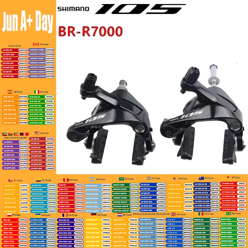 シマノ 105 BR-R7000 デュアルピボットブレーキキャリパー フロント
