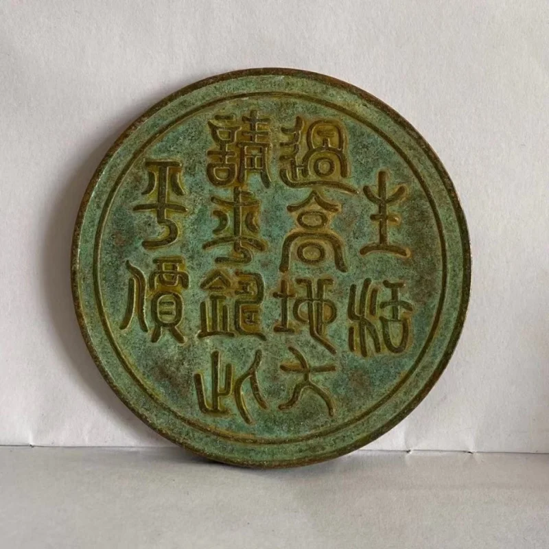 لوحة نحاسية كبيرة نادرة من النحاس يوان مركز تجميع العملات النحاسية سيتشوان خمسة عشر سنة حافة مصبوبة ثلاث سنوات رأس كبير من النحاس