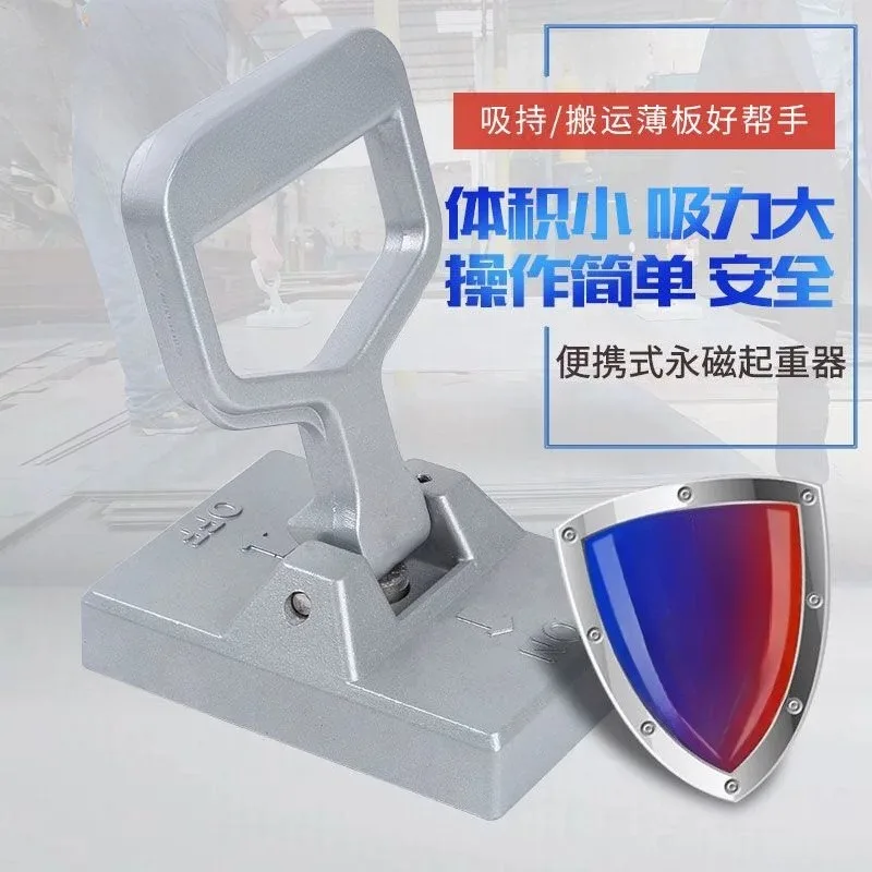 for Portable Permanent Magnet Suction Cup 50KG Strong Magnetic Steel Plate Iron Absorber Lifter