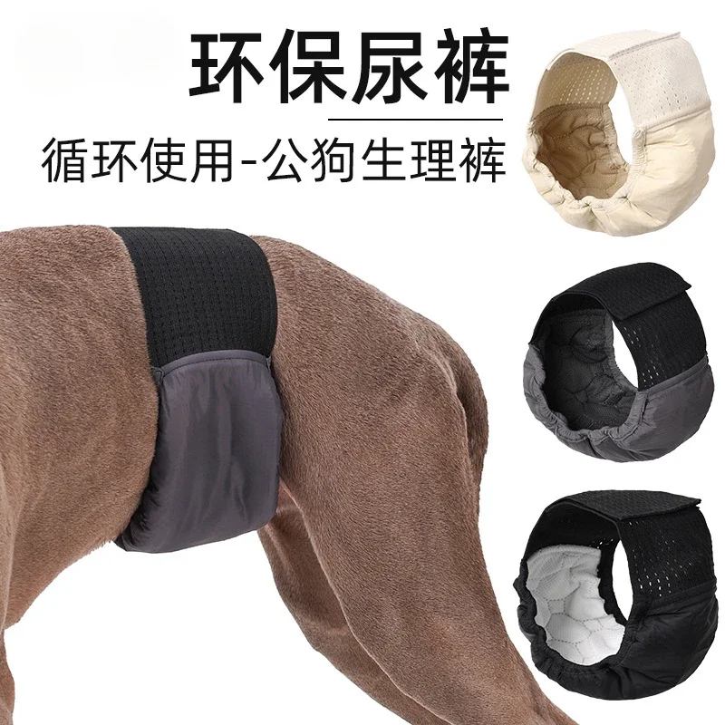 Reusable Pet Physiological Pants Male Dog Diaper Washable Male Belly Band Wrap Pets Diaper Shorts for Small Large Dogs