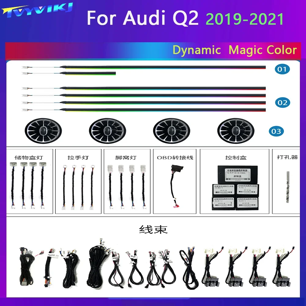 TVYVIKJ Car Inner Refit LED Ambient light For Audi Q2  2019-2023 Turbine Outlet + dynamics  Magic Color  Ambience Lamp APP Contr