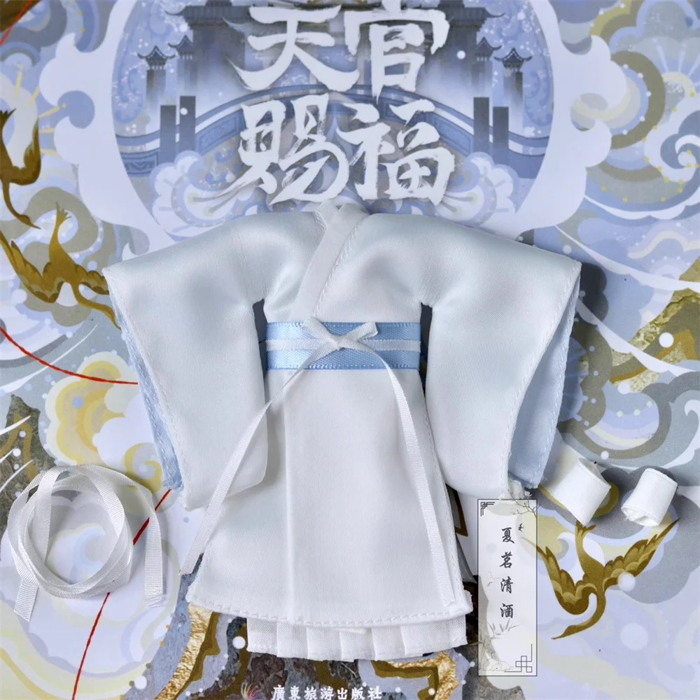 Disfraz de Anime TGCF Tian Guan Ci Fu Xie Lian, ropa antigua hecha a mano OB11 P9 P10, Cosplay Original, regalo para niños