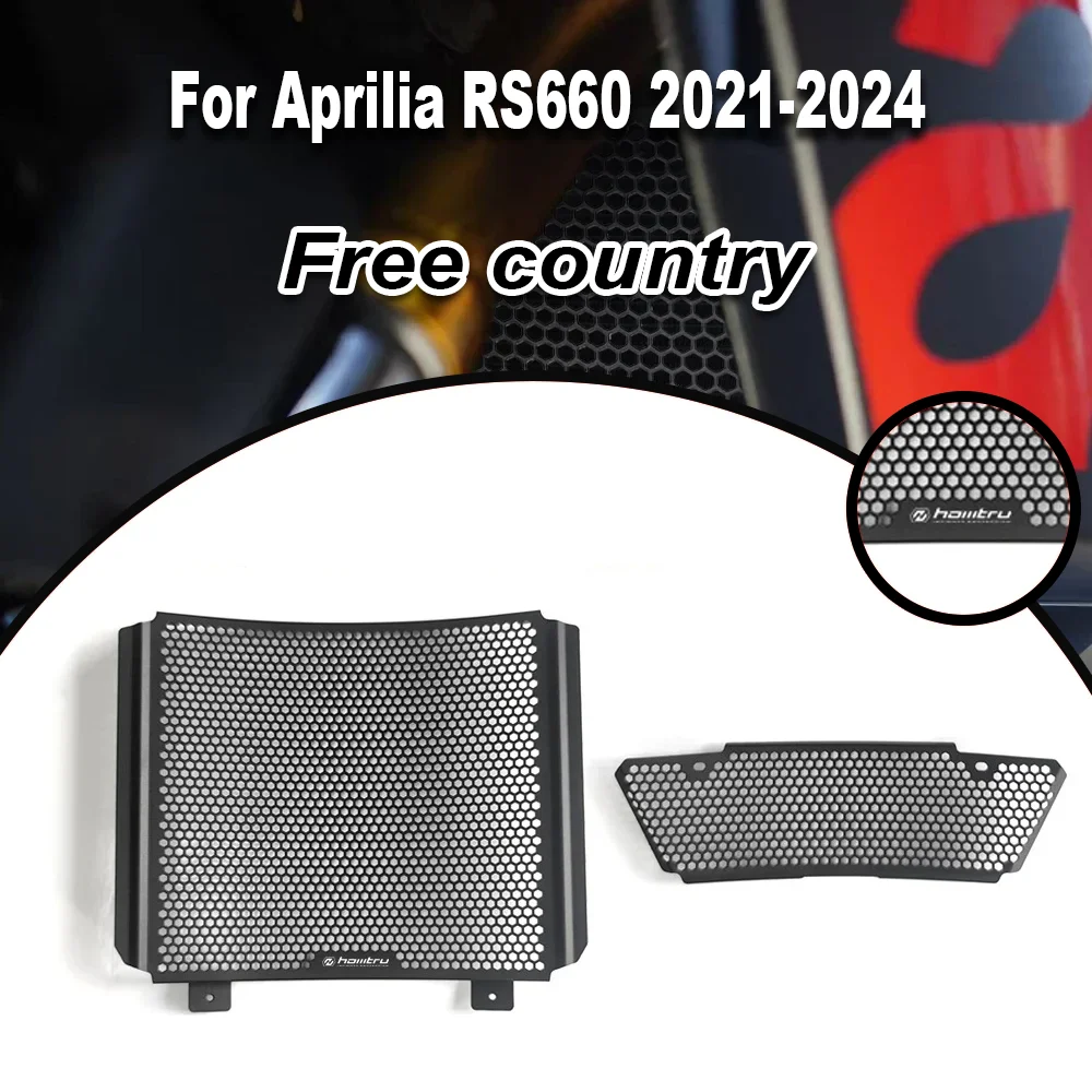 

Для Aprilia RS660 2021-2024 Защита радиатора мотоцикла