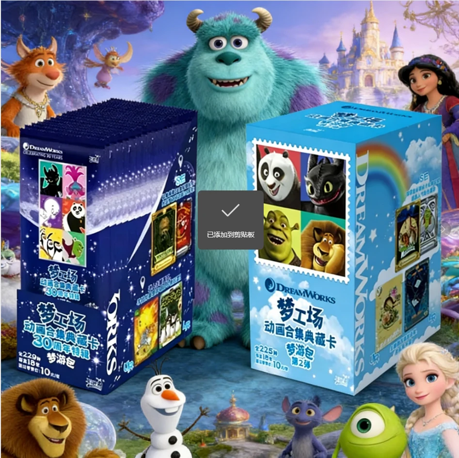 KAYOU DreamWorks Tarjetas coleccionables de animación Mega Set Kung Fu Panda entrena tu dragón combinado con pingüinos de Madagascar juguetes