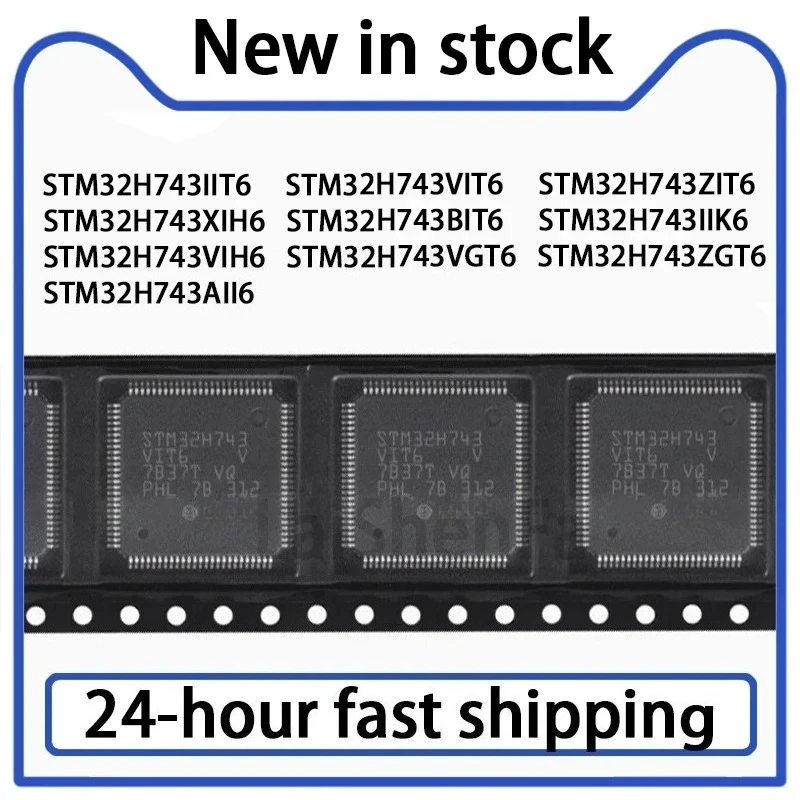 1PCS STM32H743IIT6 VIT6  ZIT6 XIH6 BIT6  IIK6  VIH6 VGT6 ZGT6 AII6 stock in stock