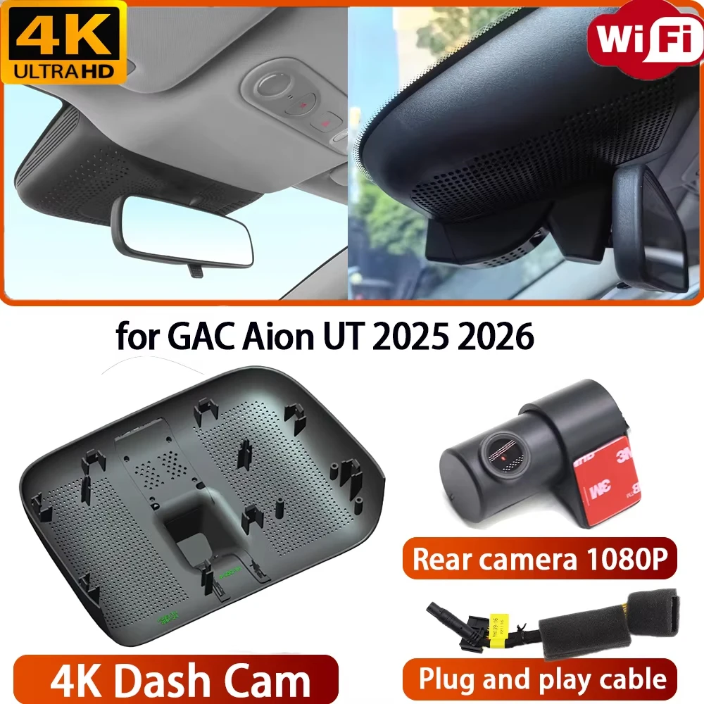 Caméra de tableau de bord DVR 4K Wifi OEM 170° pour GAC Aion UT 2025 2026 °   Enregistrement en boucle grand angle, vision nocturne, plug & play