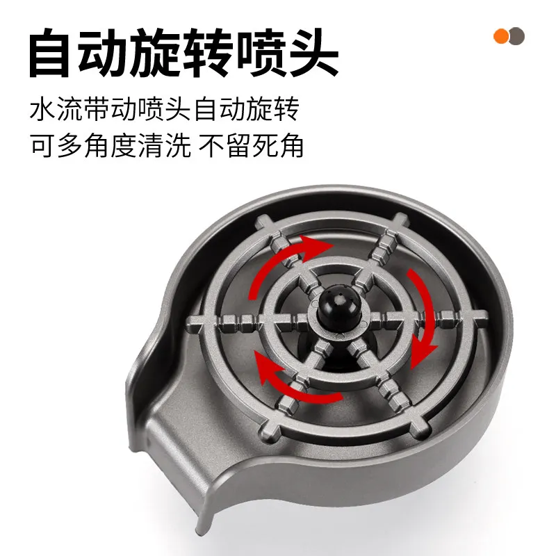 Kitchen Sink High Pressure Cup Cleaner Glass Rinser Bar Countertop Cup Washer for Home Cafe Bubble Tea Shop Use