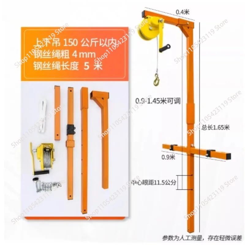 Hand-cranked Small Crane Air Conditioner External Machine Crane Repair Lift Backet Portable Lifting Machine