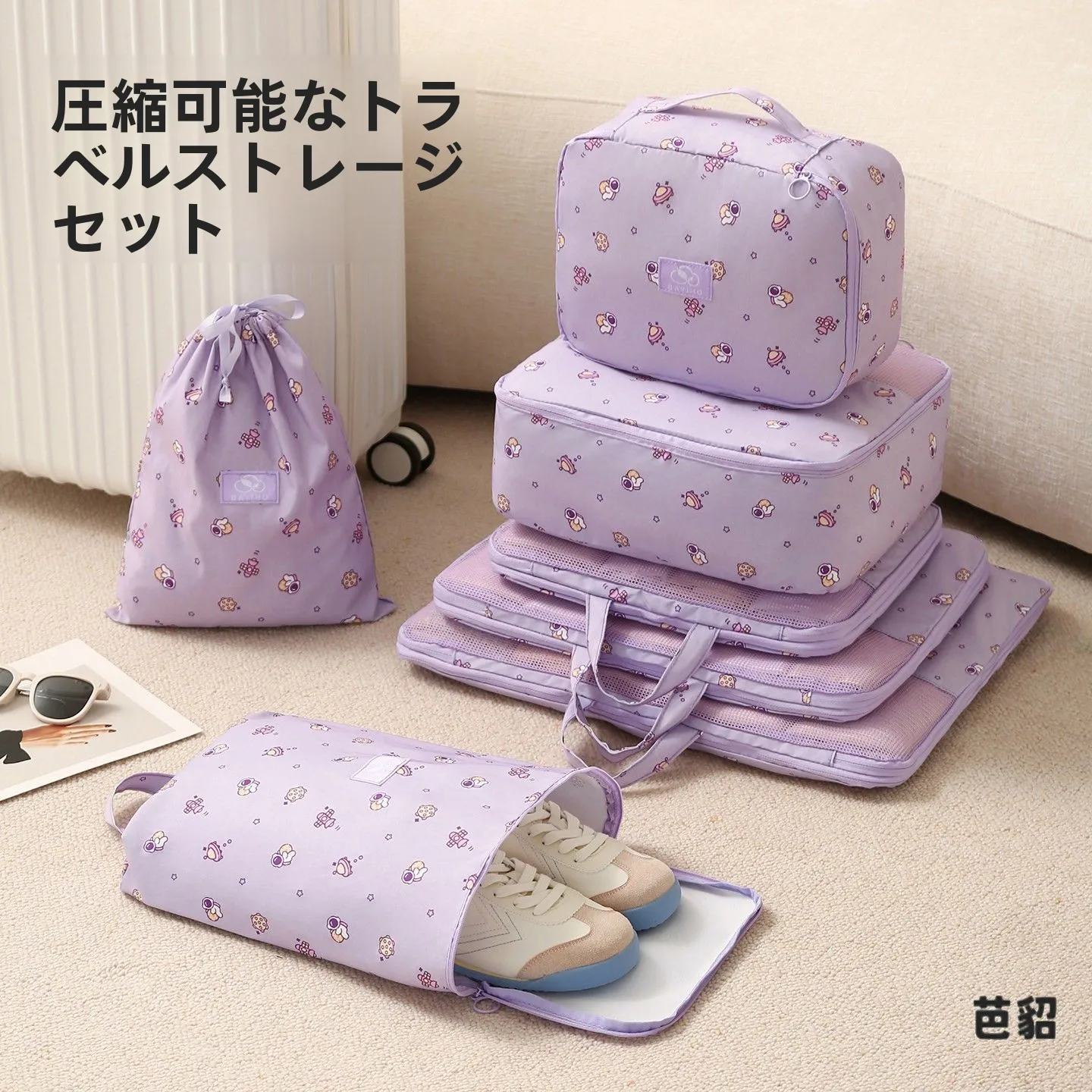 bolsa-de-armazenamento-de-viagem-de-grande-capacidade-bolsa-portatil-para-organizacao-de-bagagem-para-viagens-de-negocios-organizador-de-roupas-em-material-poliester