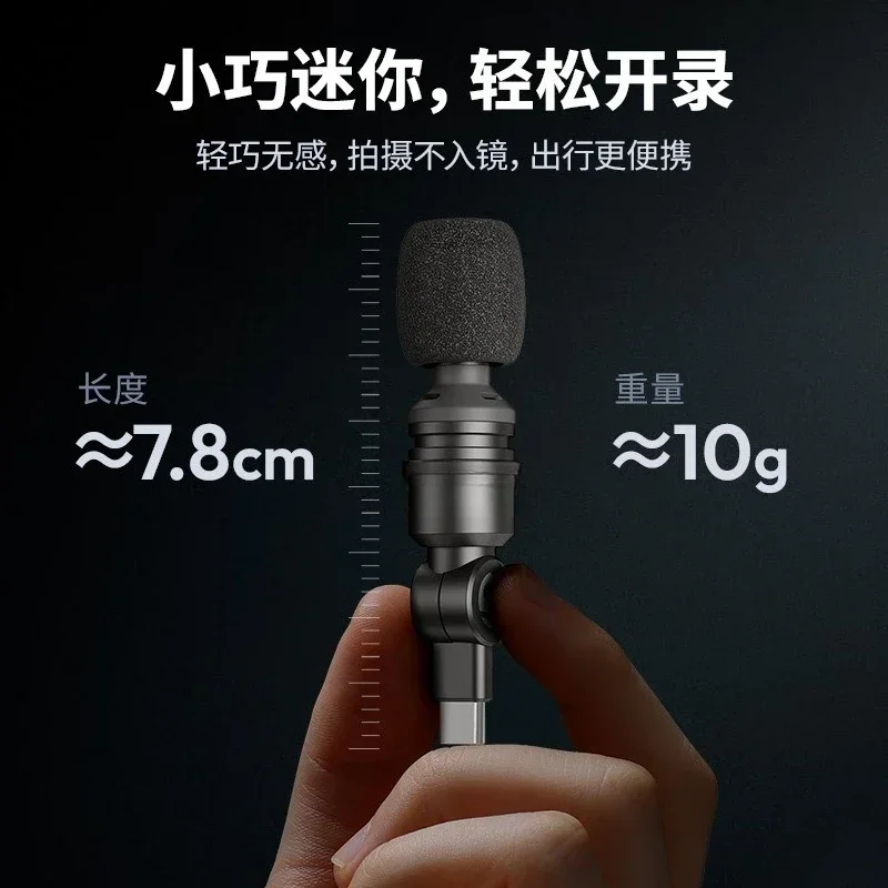 for AM23 mobile phone plug-in microphone TypeC interface action camera radio microphone
