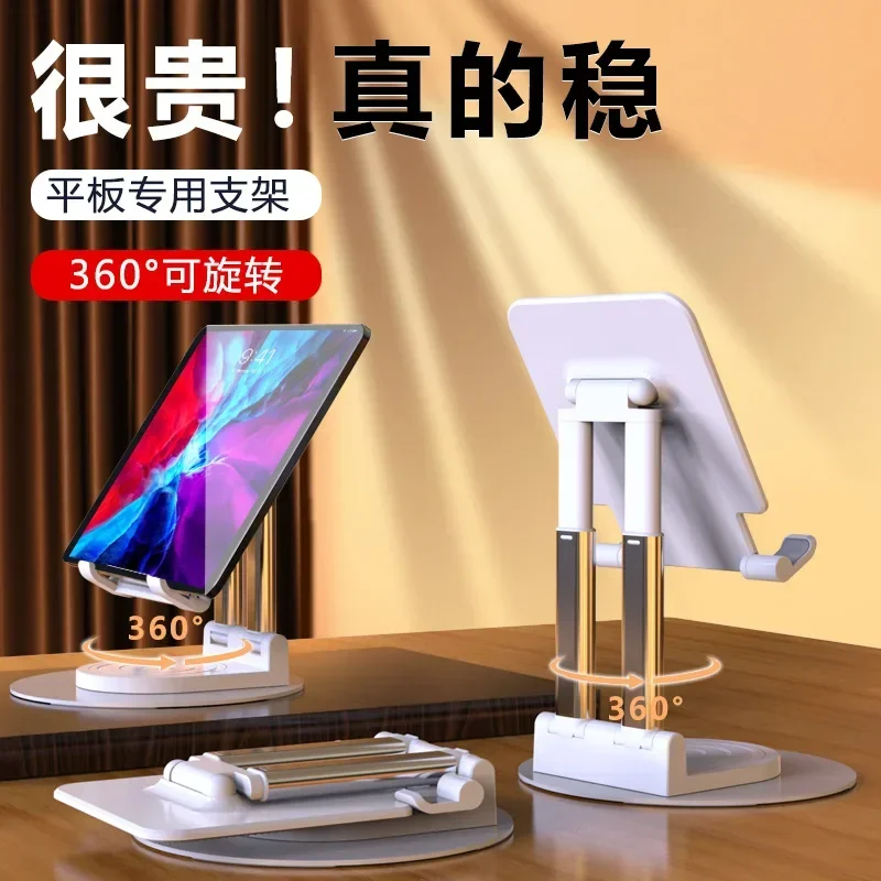 

Tablet Stand Multifunctional Metal Disc Mobile Phone Holder Desktop Lazy Live Tablet Holder Portable Foldable Holder