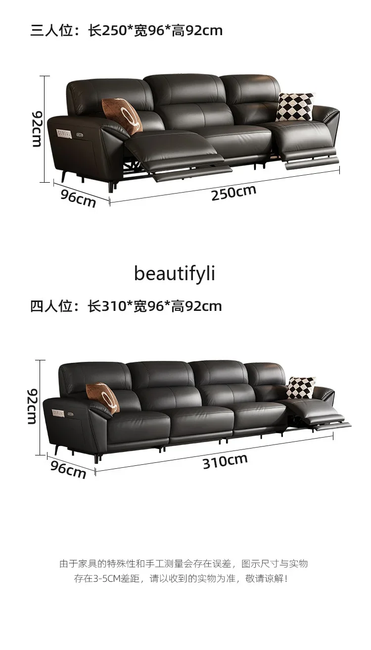 First Class Cabin Straight Row Functional Sofa Living Room Modern Light Luxury Simple Home Italian Leather Electric Sofa