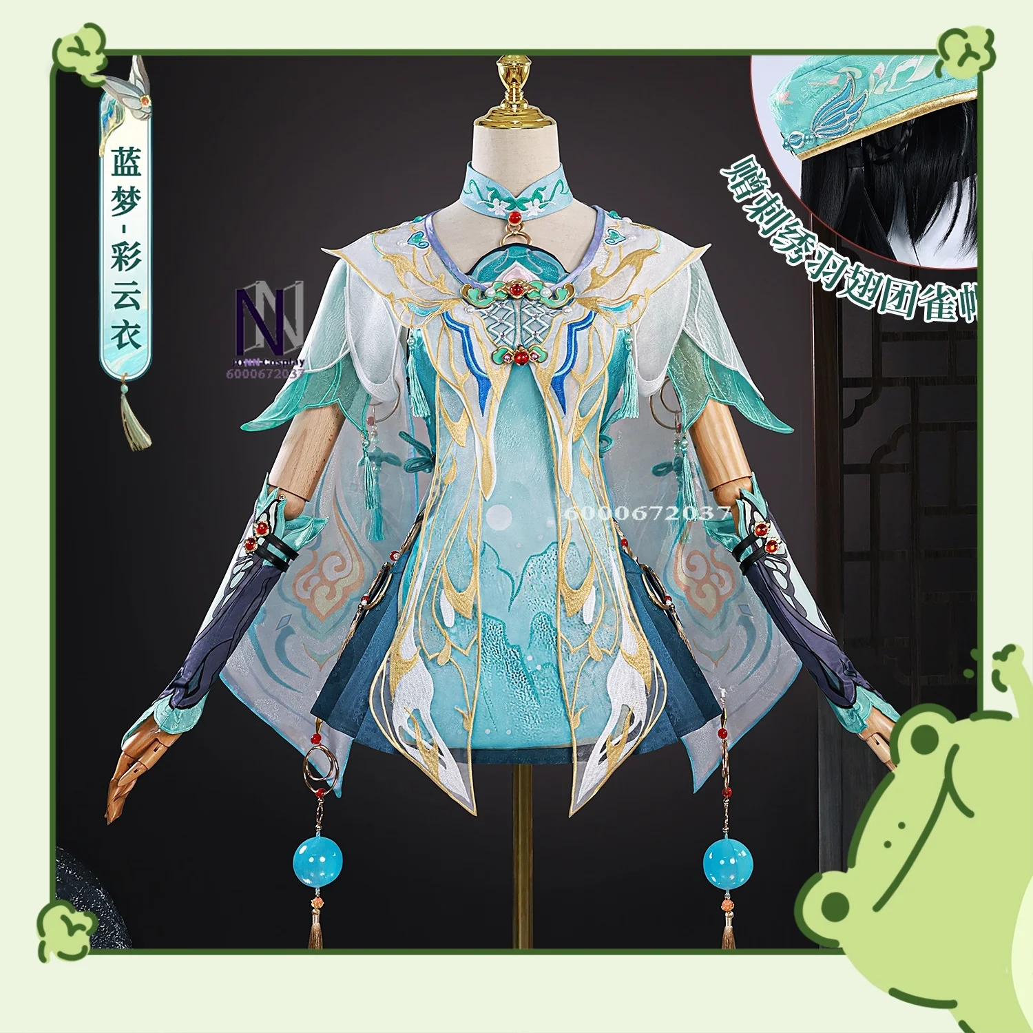 

Naraka: Bladepoint Caixishi Lanmeng Two-dimensional Anime-style Games Cosplay Costume Traditional-style Outfit Set Role-playing