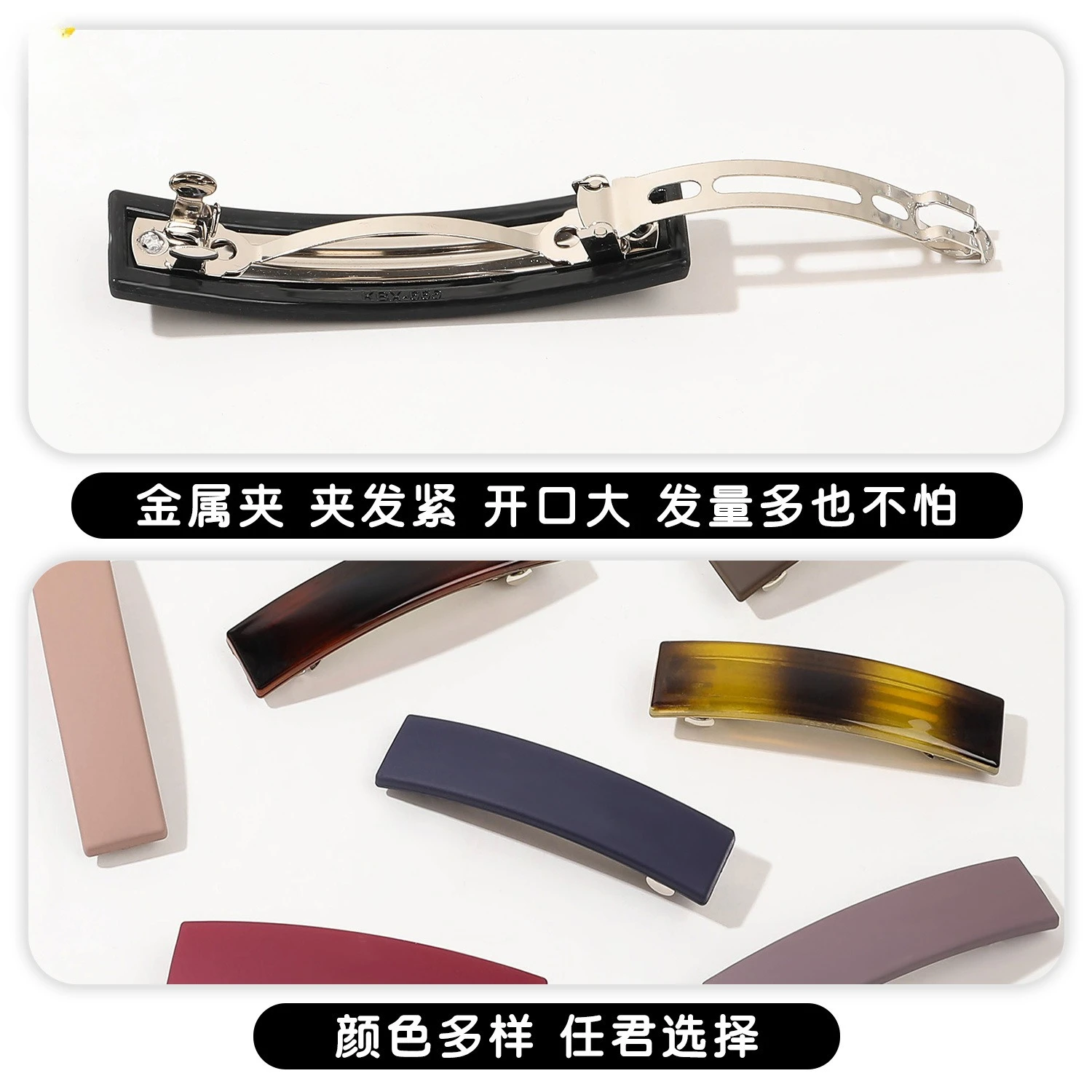 New Spring clip, simple ponytail disc hair clip, headgear, matte square hairpin.