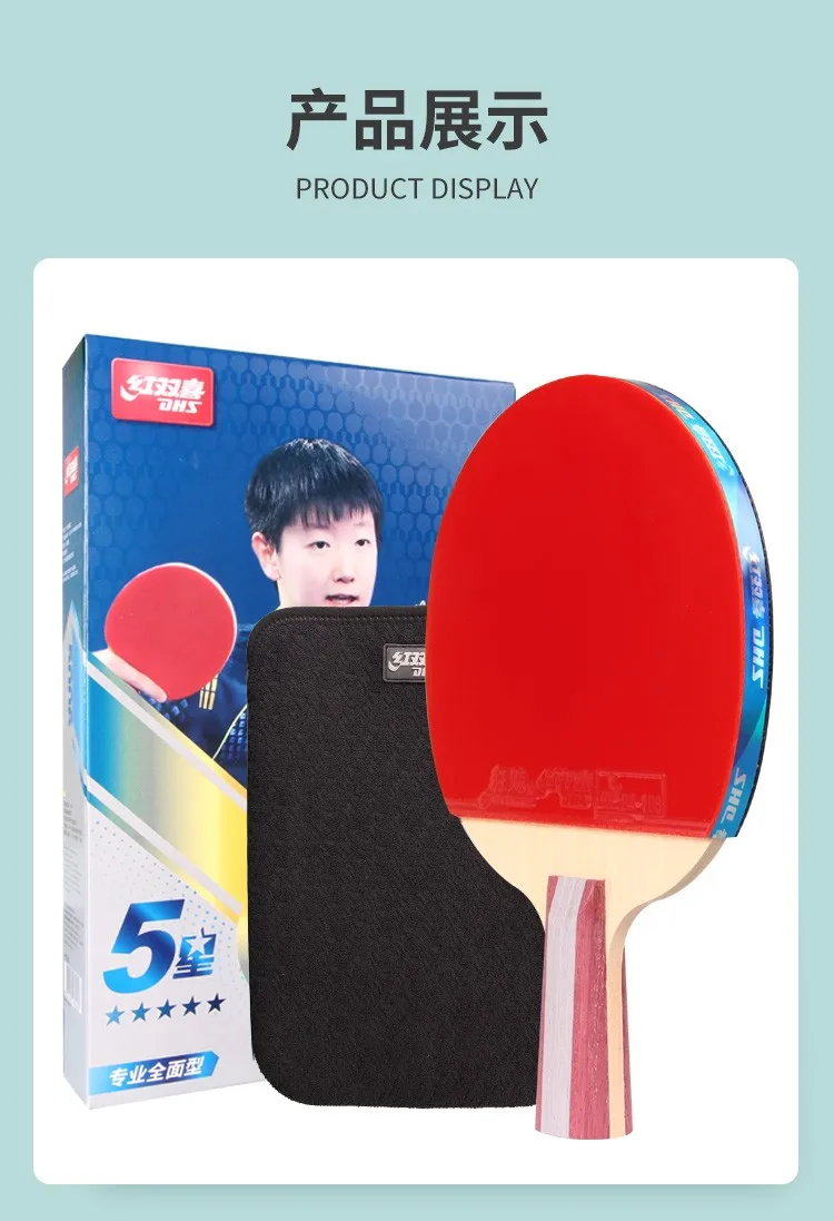 DHS H4002 4/5/6 Sterne Tischtennisschläger H5002 H6002 Ping-Pong-Schläger Professioneller Holzschläger mit Klebegummi – Detail 19