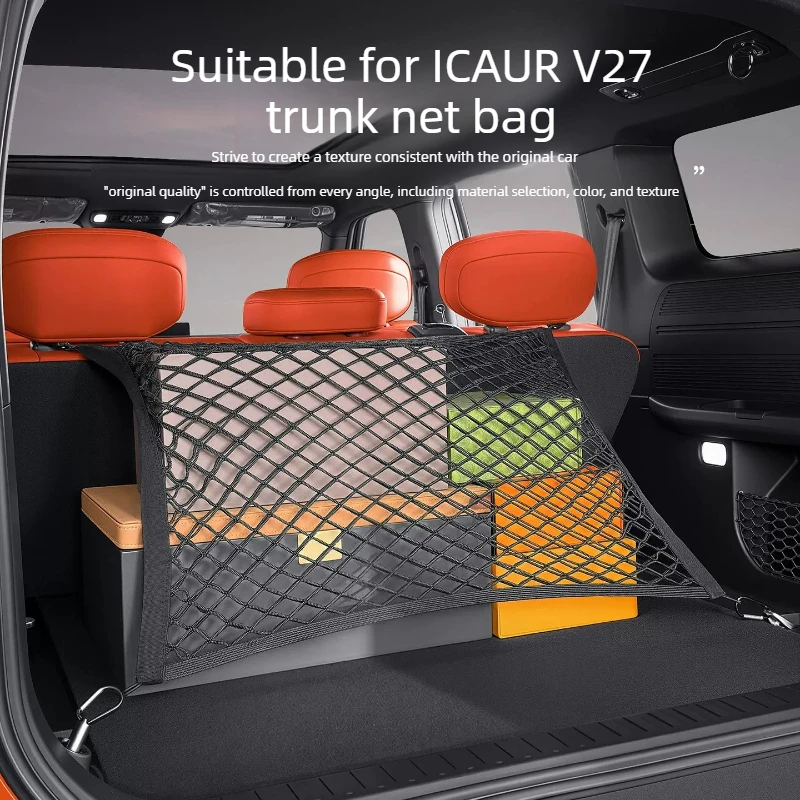 

For Chery ICAUR V27 Trunk Mesh Pocket Fixed Trunk Luggage Storage Storage Box Accessories Interior Supplies Car Accessories