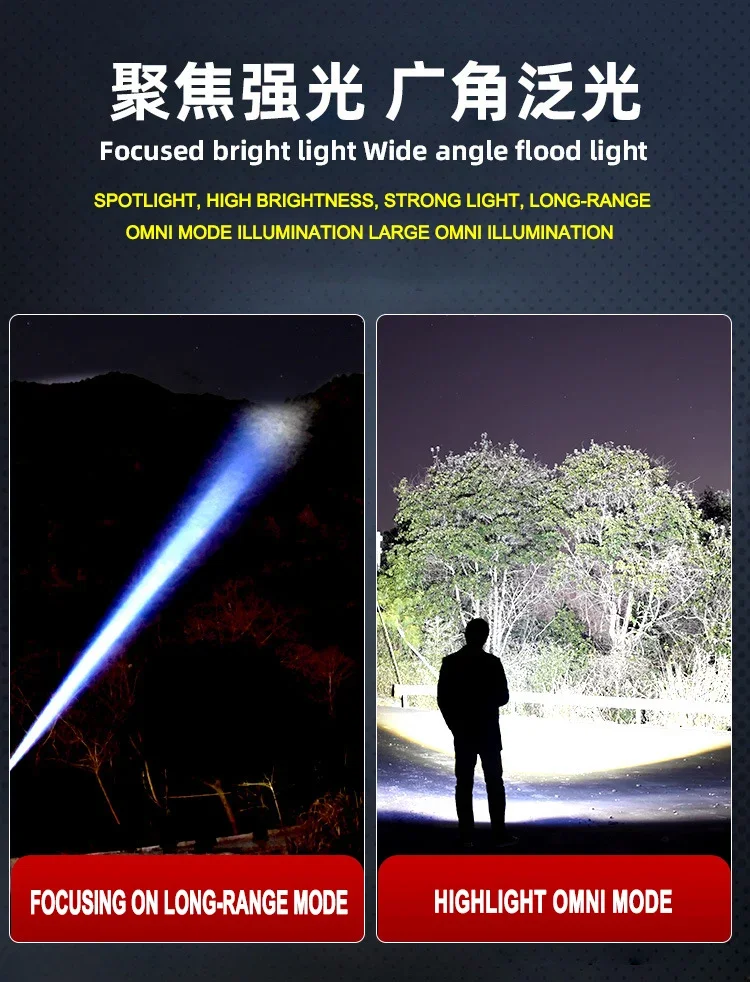 Senter LF-G200 26550 LiitoKala