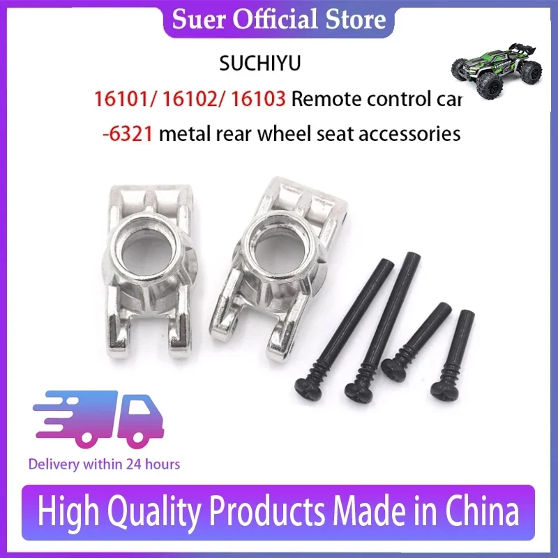 SUCHIYU 16101/ 16102/ 16103 Remote Control Car -6321 Metal Rear Wheel Seat Accessories