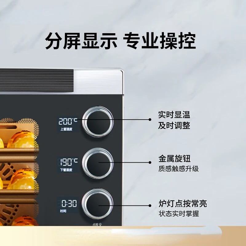 76L Oven S80 for Both Commercial and Domestic Use with Built-in Fermentation Dual Fan Multi-functional Private Baking Only
