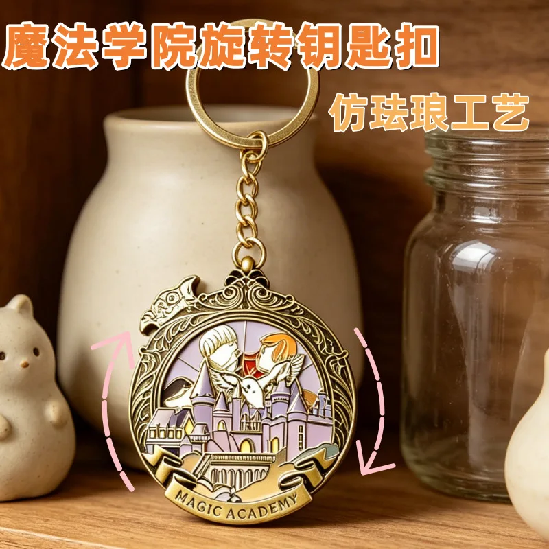 Magic Academy Spinner Keychain Metal Pendant Fan Made Anime Game Bag Charm Desk Decor Collectible Gift